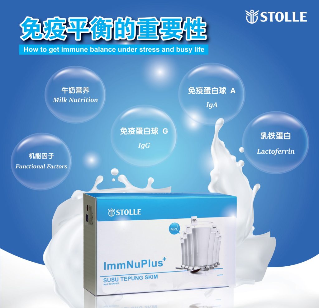 Stolle Milk ImmNuPlus 赐多利免疫奶粉 – Stella Maison Beauty
