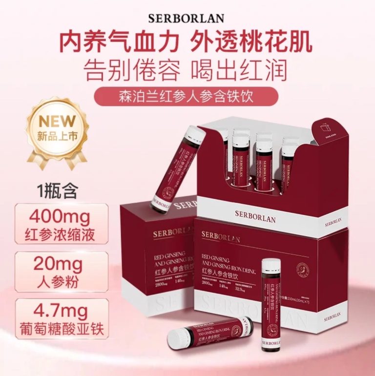 Serborlan red ginseng drink